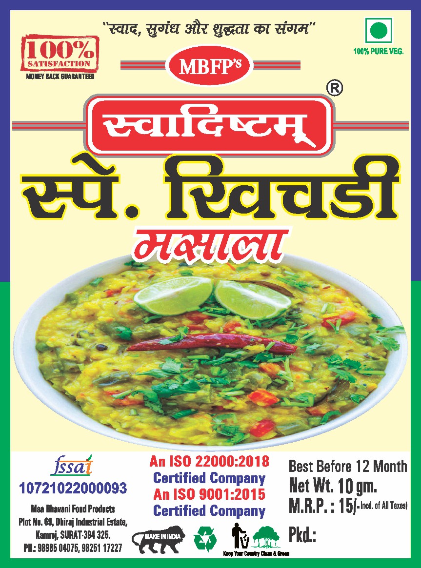 Red Chilli Powder
